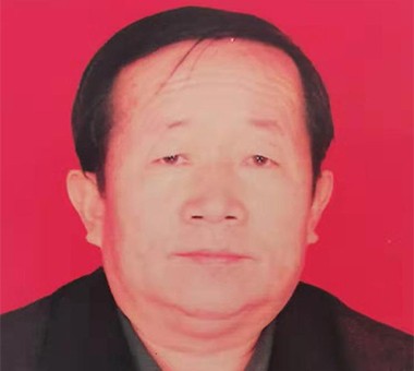 王交和  