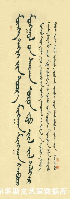 书法扫描2