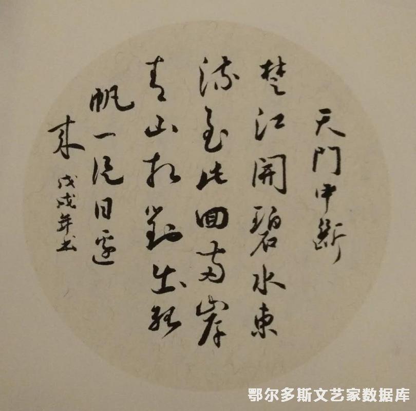 9f07f745ad11db294fdd814b7ae9454e