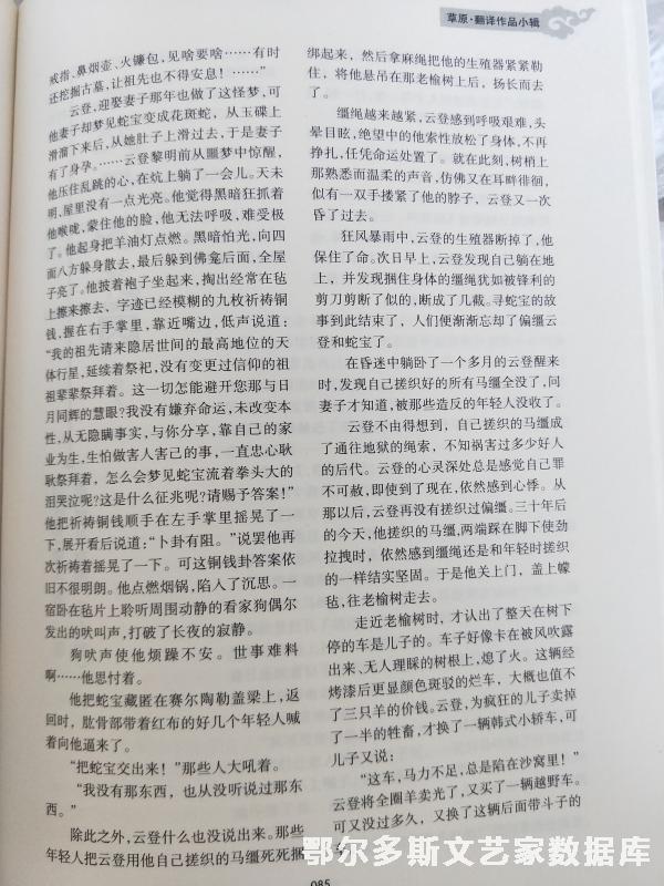 1-5