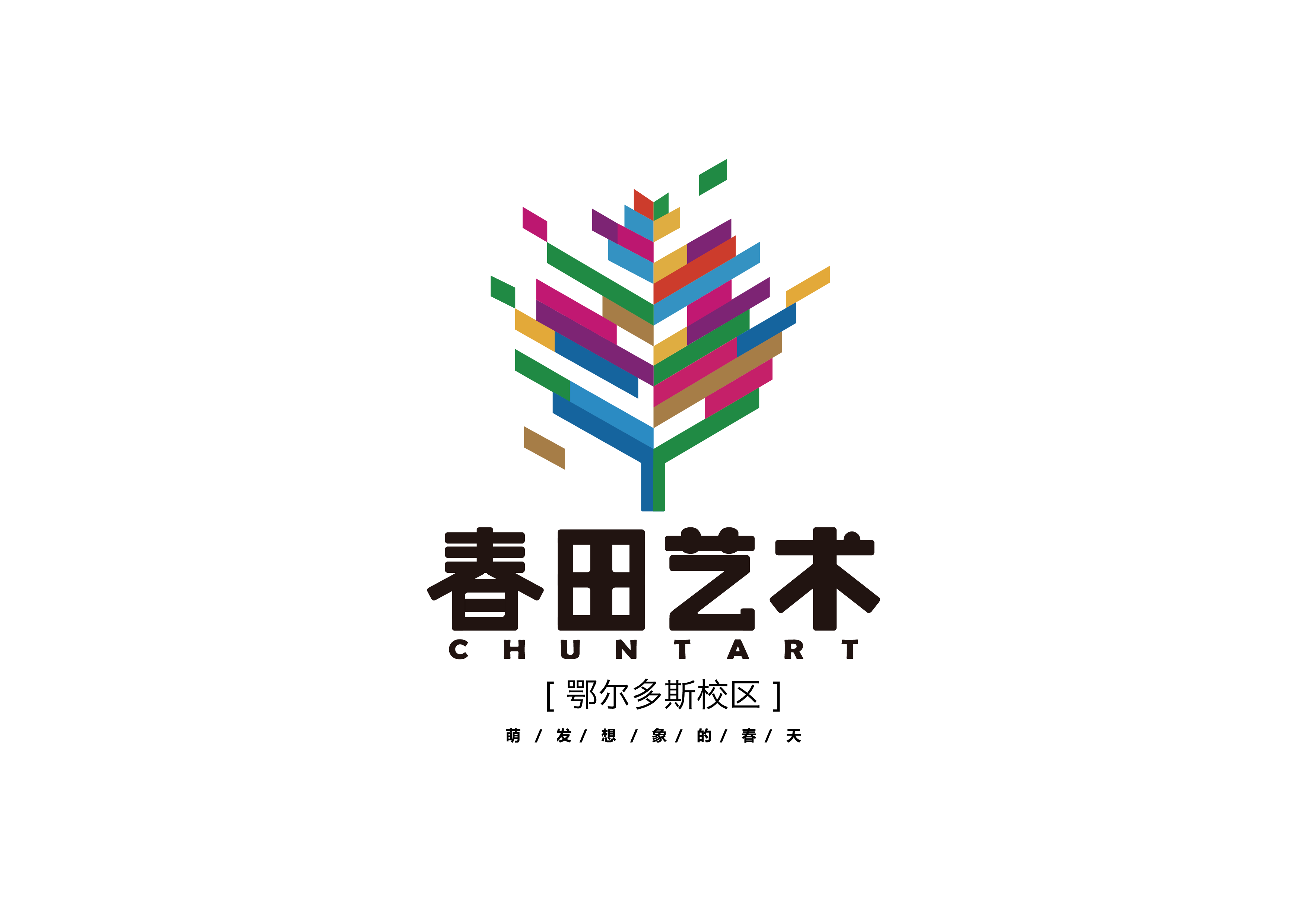 许青