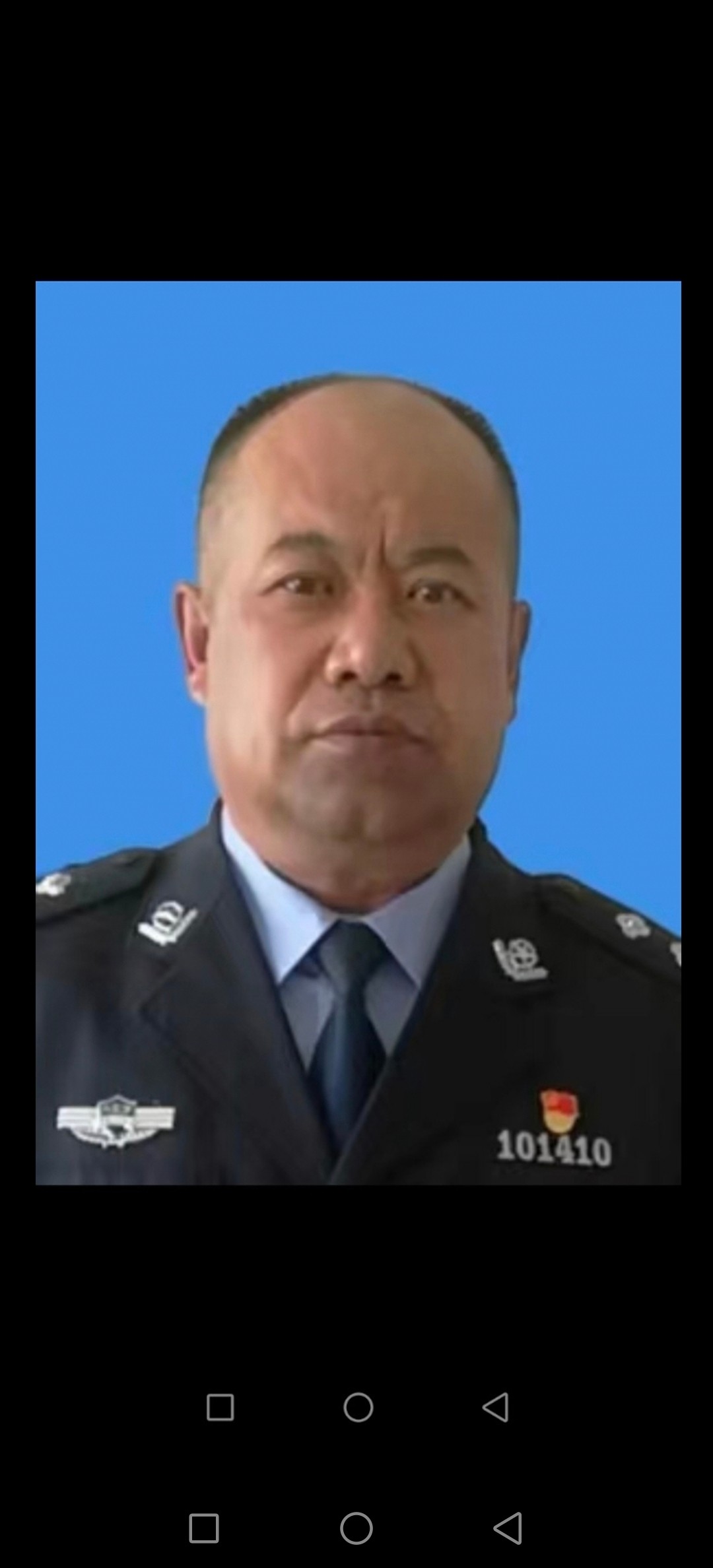 李琳