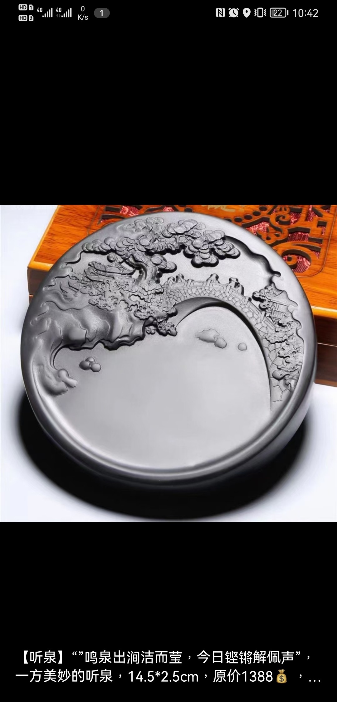丁志光