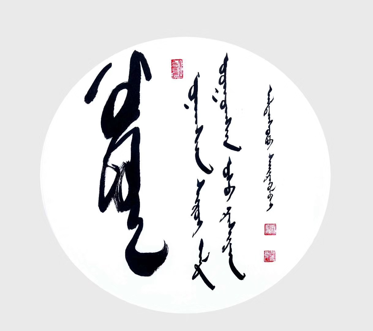 阿拉腾苏都