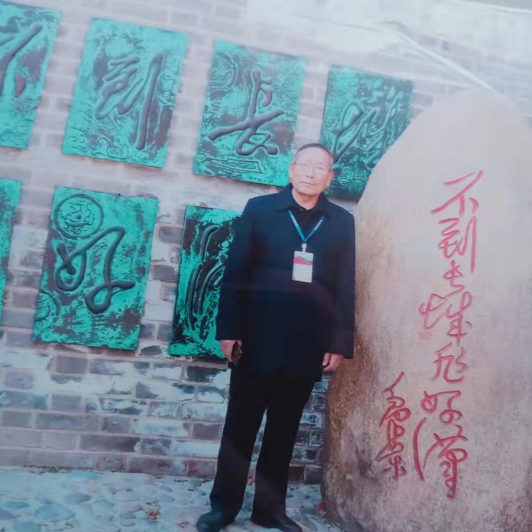 杜金保
