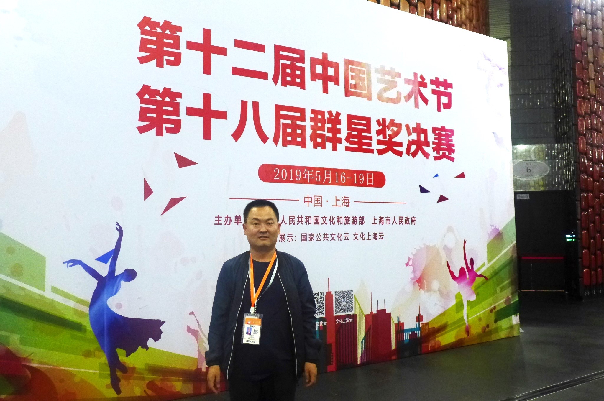 刘海平