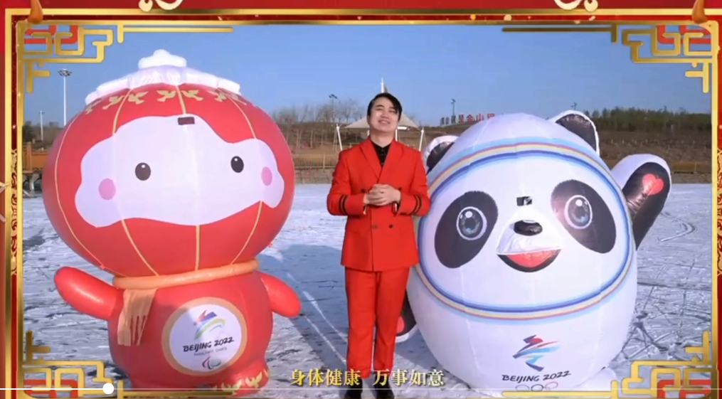 张智