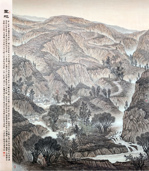 圣地
