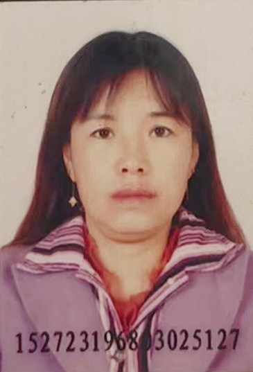 秦三