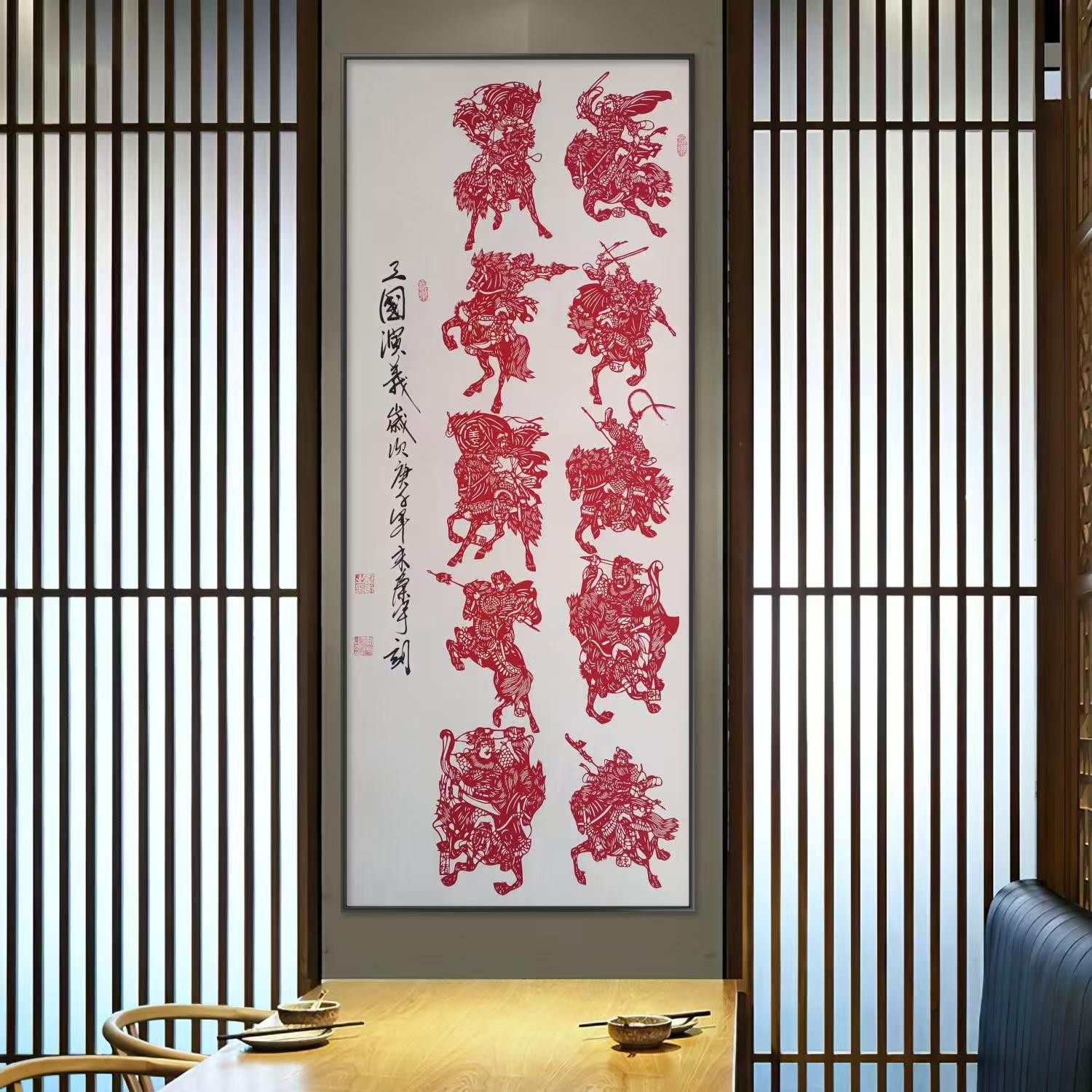 三国演义