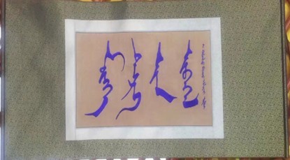《苍天护佑》