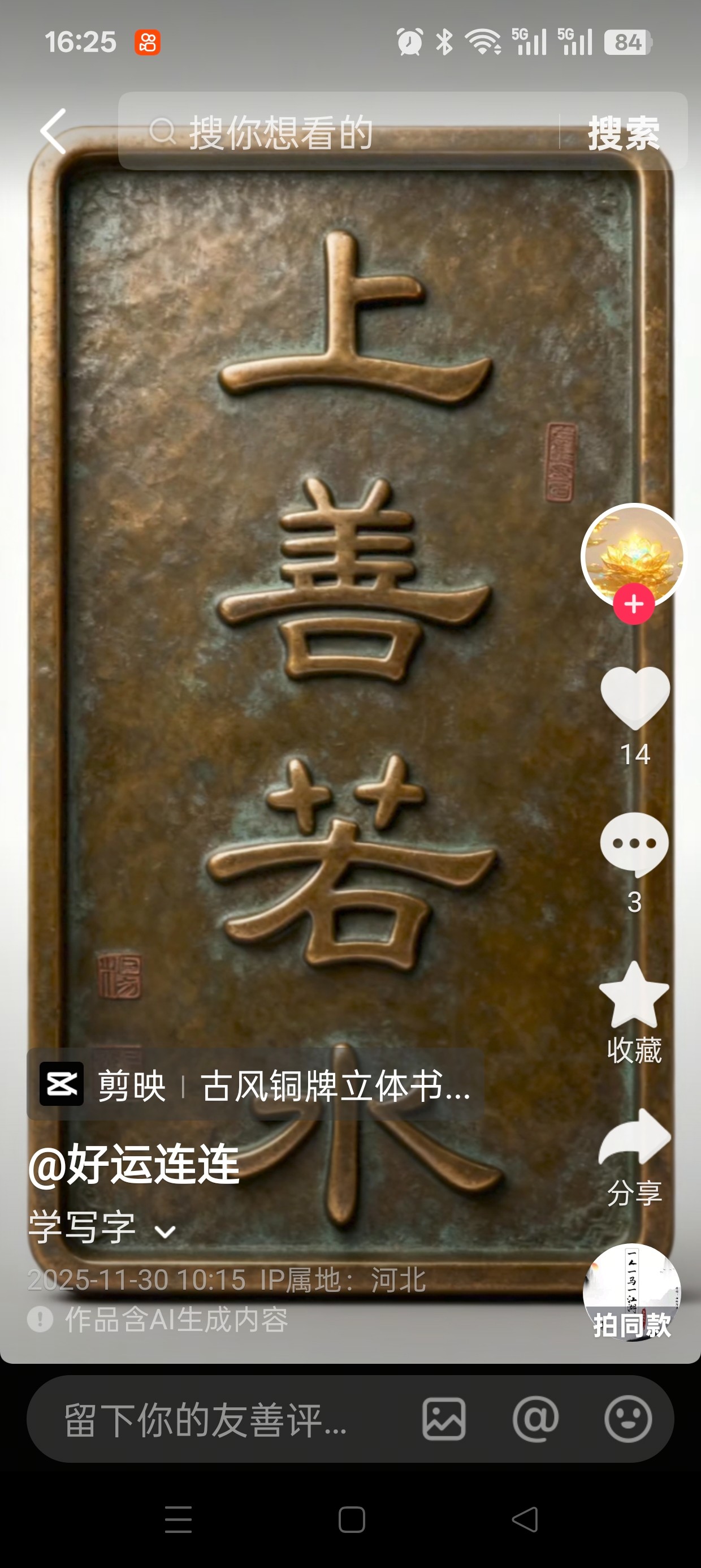 杨晓霞
