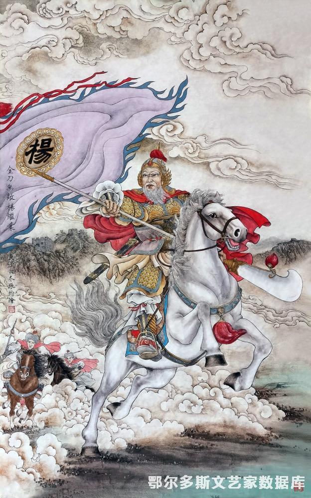 2020年11月，张均《金刀无敌杨继业》中国画 （160×100cm）入选“心怀杨家将.礼赞新神木”书画名家作品邀请展