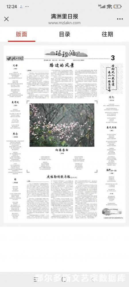 微信图片_20260424210923_97_2