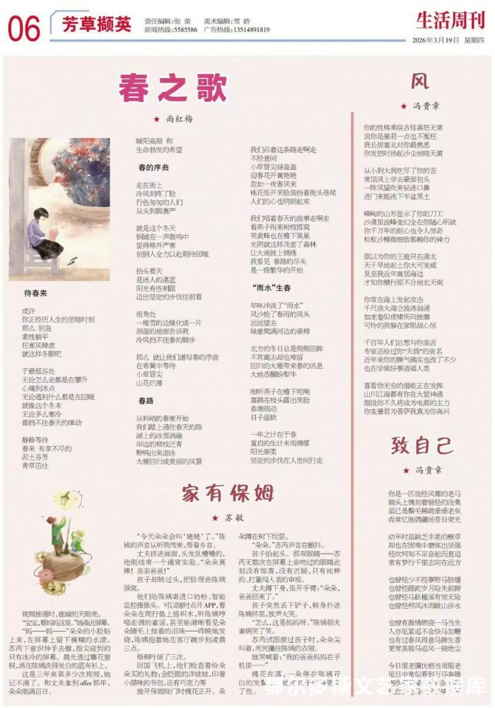 微信图片_20260424212819_103_2