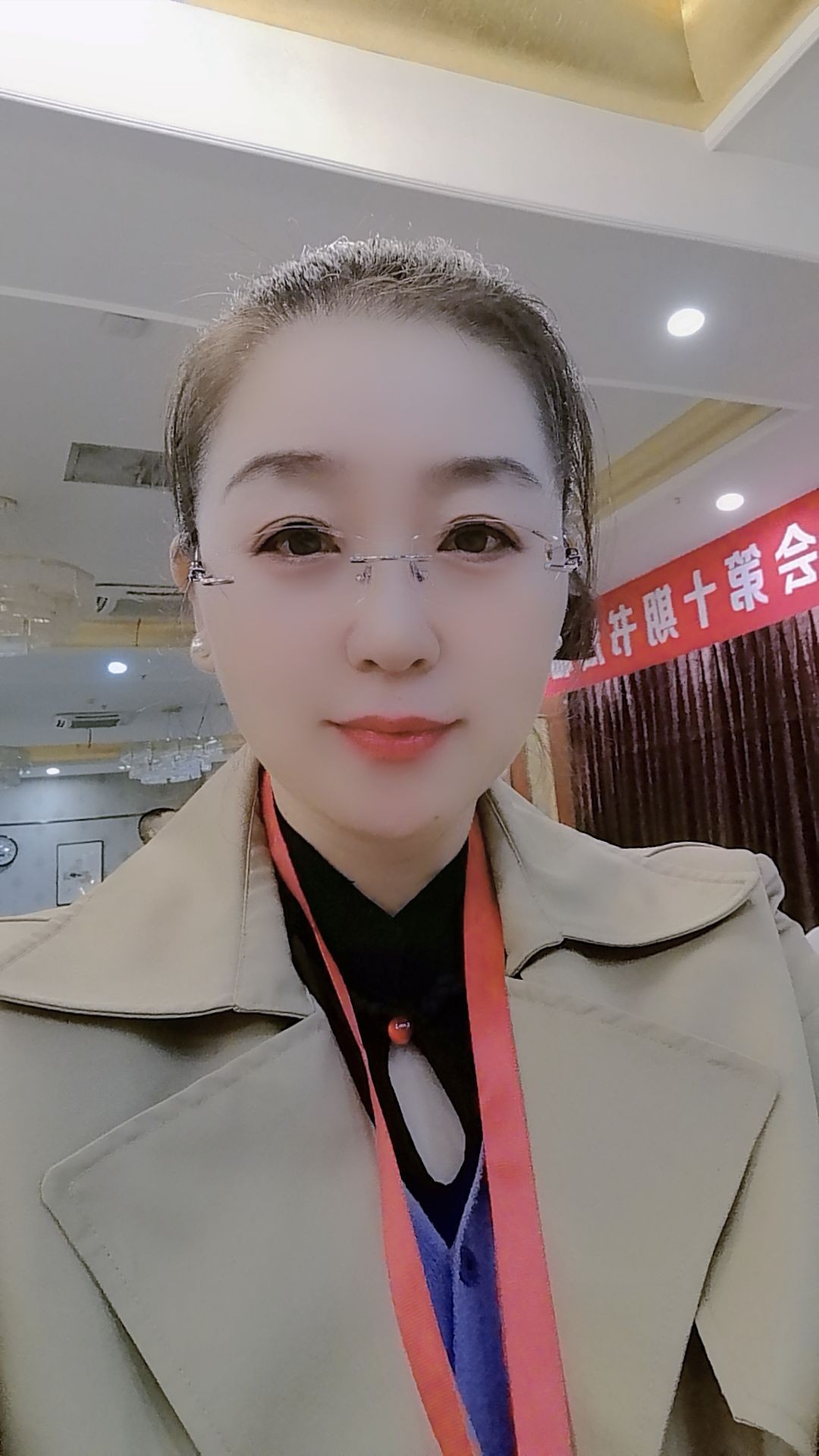 郭丽