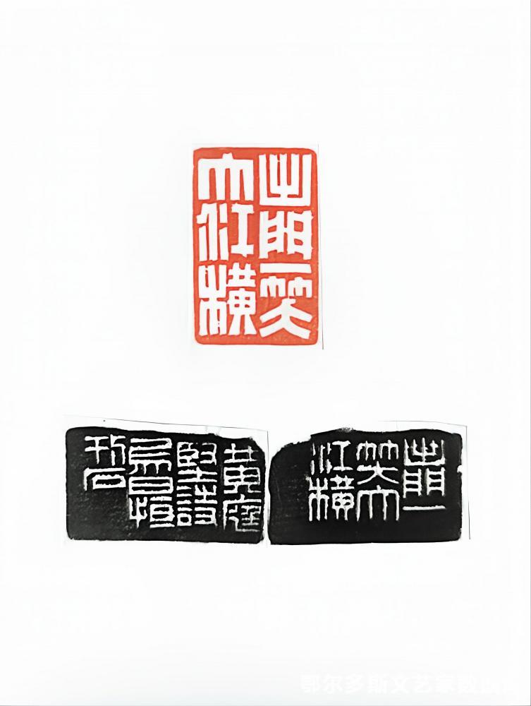 篆刻《出门一笑大江横》