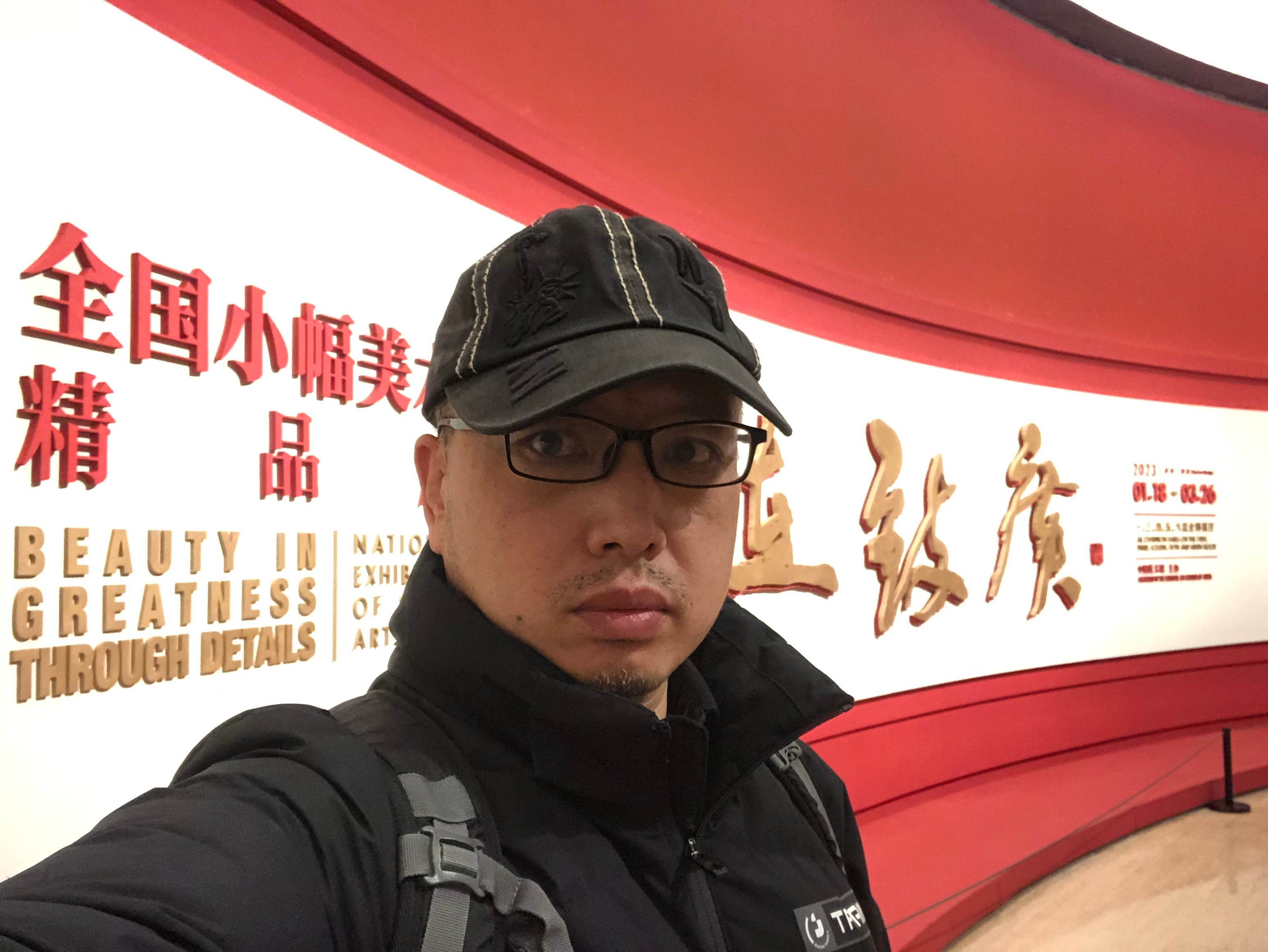 丁平