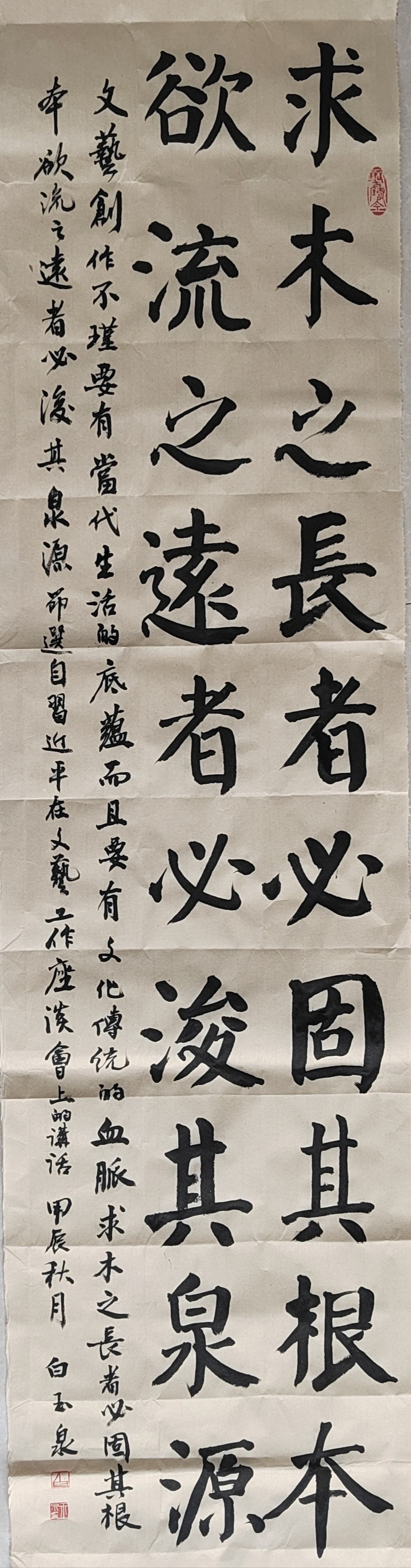 作品二