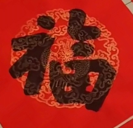 作品一