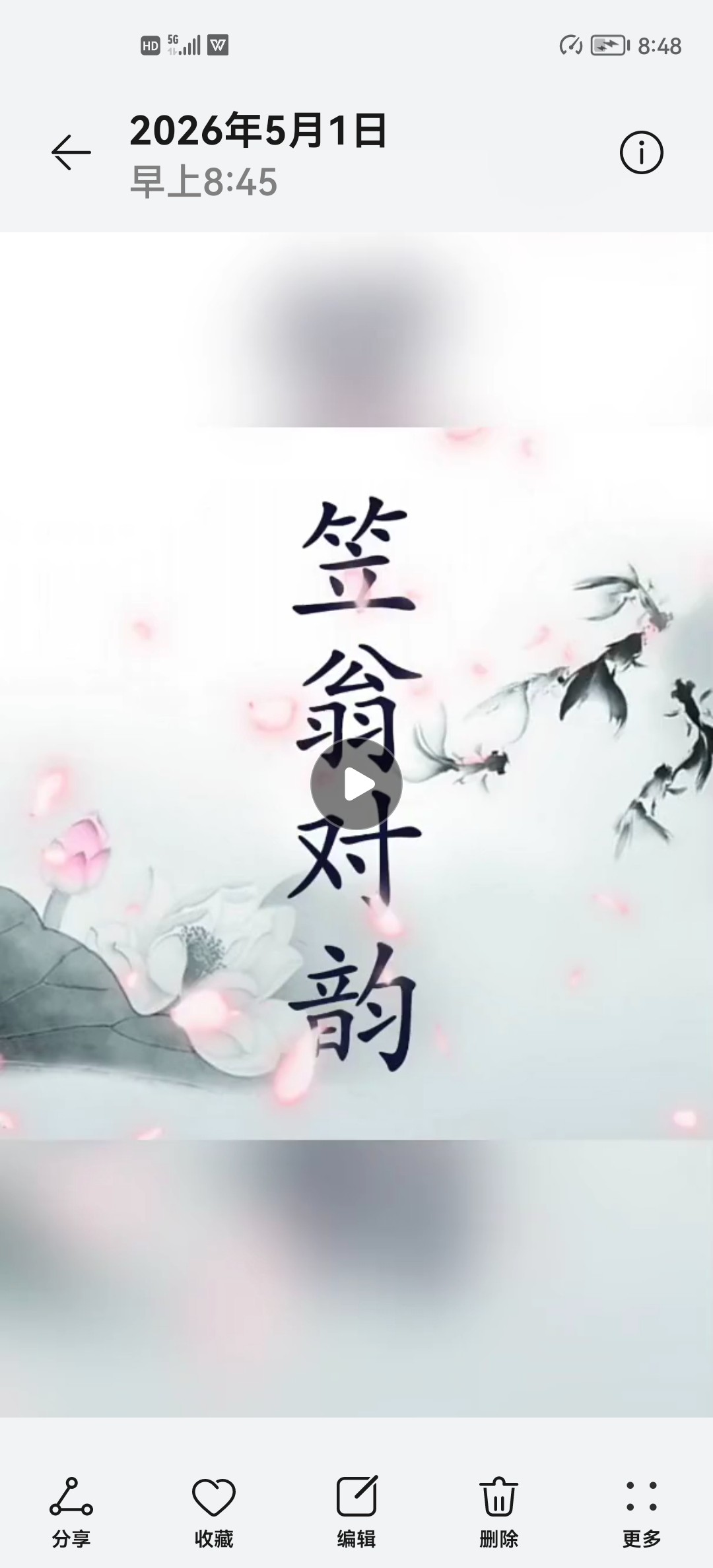 笠翁对韵二冬