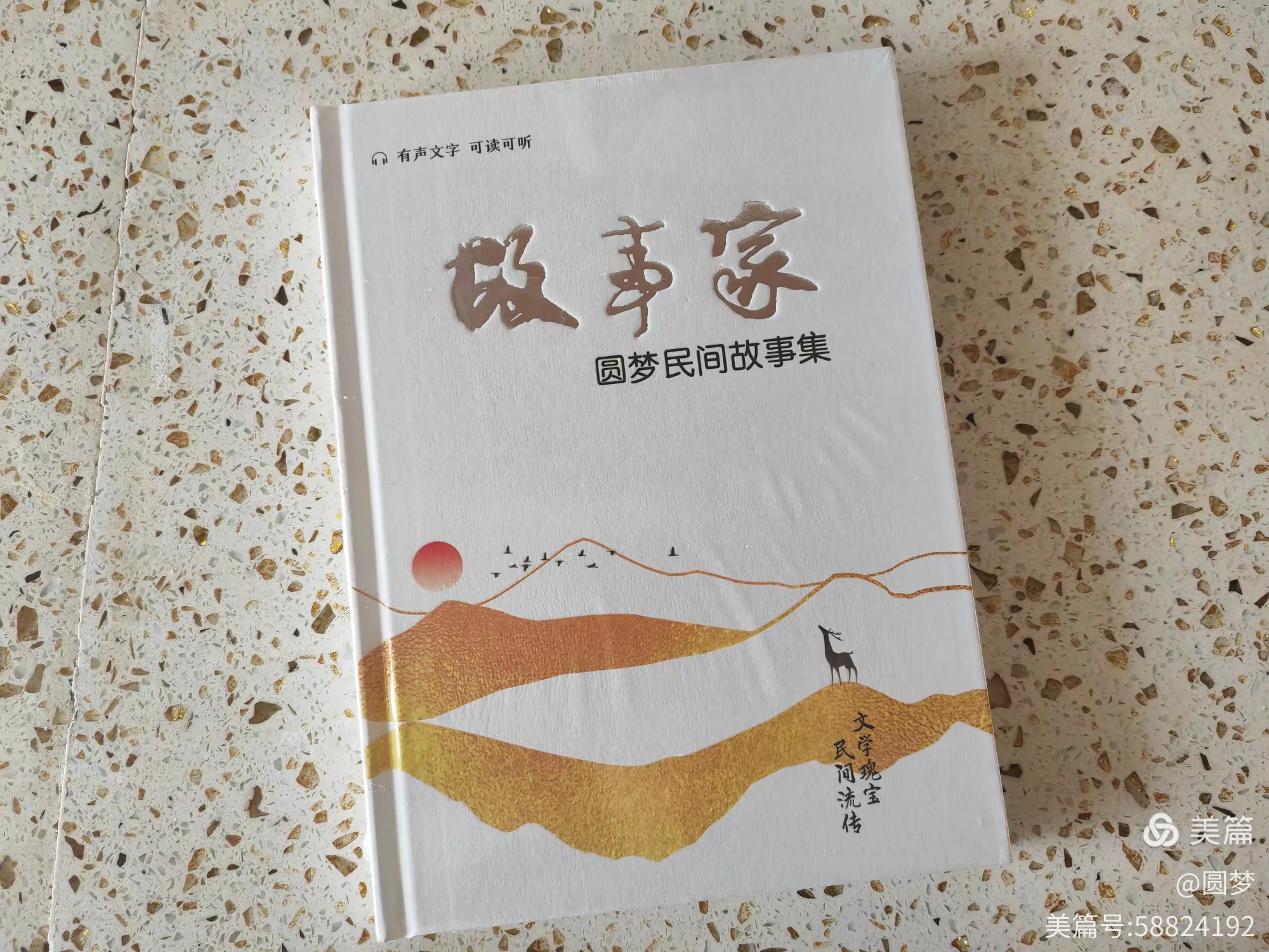 不见黄河心不死