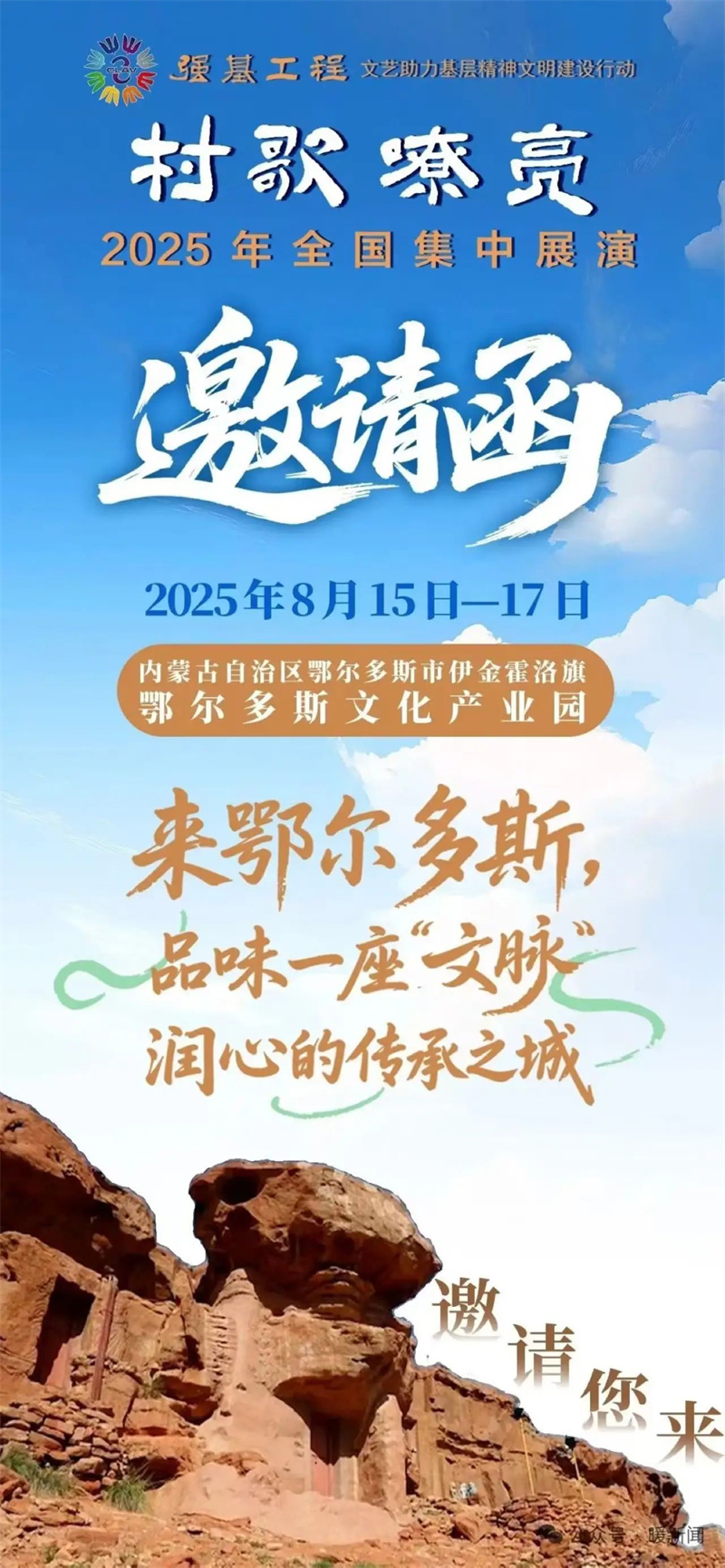 微信图片_20250808150242.jpg