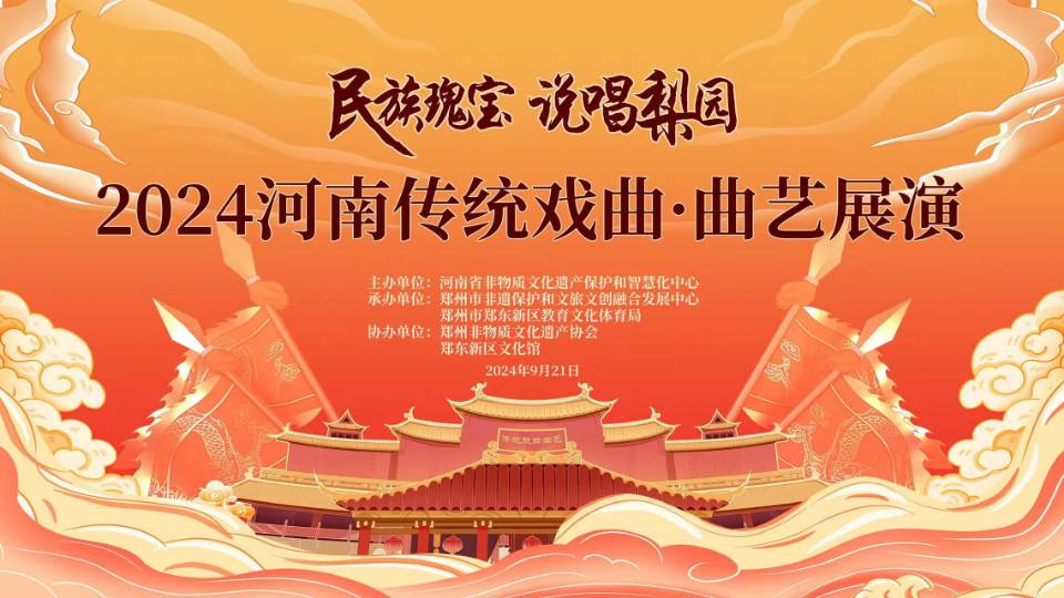 相声《找主播》