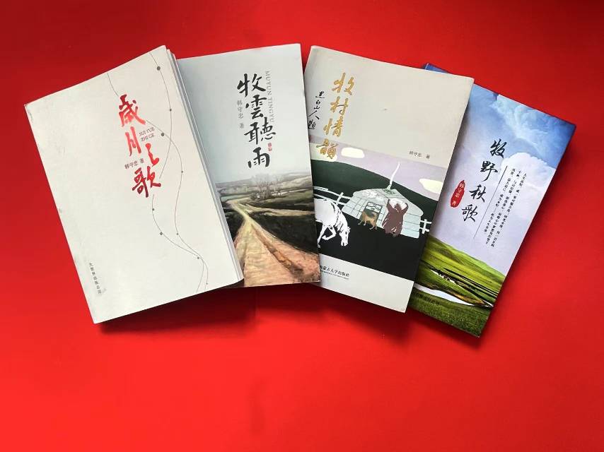 《牧野秋歌》《牧村情韵》《牧云听雨》《岁月之歌》