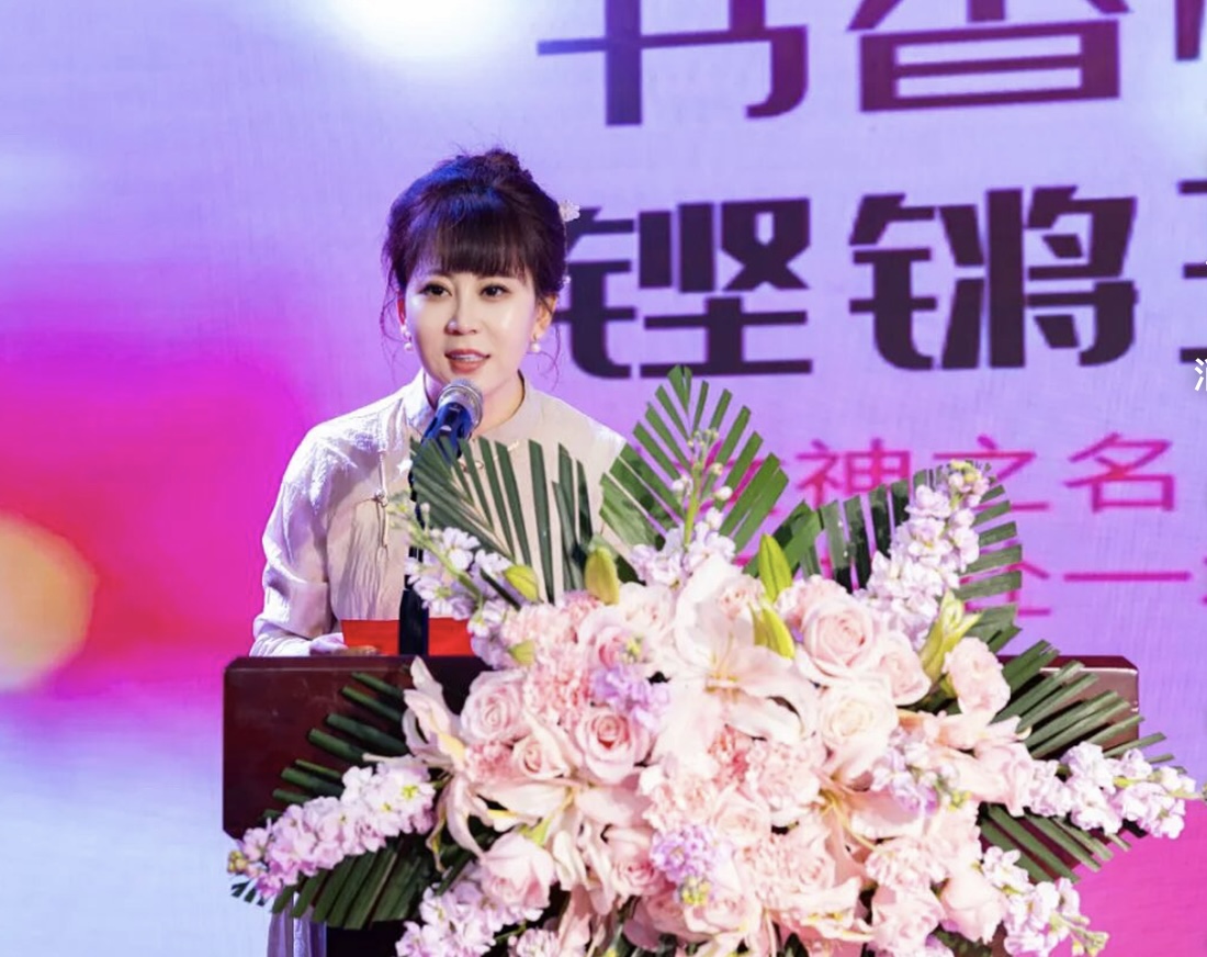 田春丽